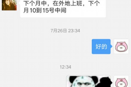 吐鲁番债务清欠服务