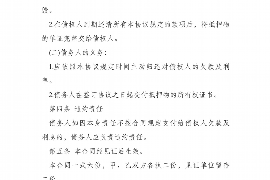 吐鲁番讨债公司成功追回初中同学借款40万成功案例